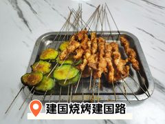-建国烧烤(建乐路店)