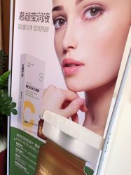 点击看大图 -佛山艺美医疗美容·整形·美肤·塑形