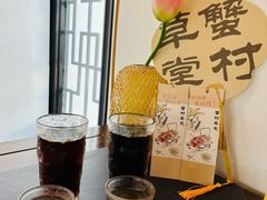 -蟹村草堂·苏式园林人文农家·大闸蟹