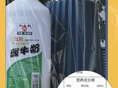 -山姆会员商店(亦庄创意生活广场店)