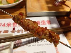 -通海俄式烧烤·俄罗斯大串(嵩山路店)