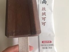 -盒马鲜生(莱蒙都会店)