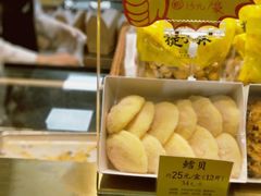 -鲍师傅糕点(百盛西南商都店)