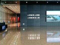 -广州市城市规划展览中心