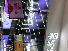 -果呀呀(凯德广场店)