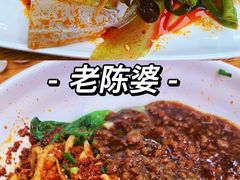 -老陈婆手工面庄