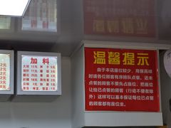 -无名氏面馆(邮电路店)