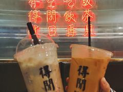 -得闲饮胜公司(智谷店)