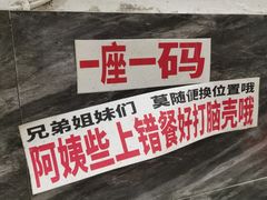 -铁锅哥米线