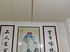 -文文烤肉(大皮院店)