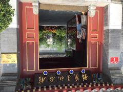iphone_upload_pic-梅兰芳纪念馆