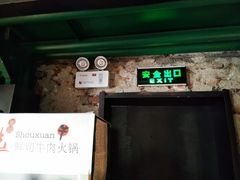 -手选潮汕鲜活牛肉火锅(二七广场店)