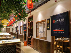 大堂-成老灶火锅鸡(高东街店)