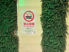 -钢管厂五区小郡肝串串香火锅(梅川路店)