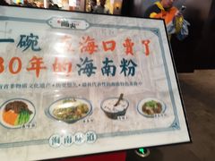 -北京安贞环宇荟