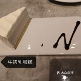 牛初乳蛋糕口味也特别棒,宝贝特爱吃