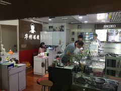 -华彬眼镜专业渐进配镜(潘家园店)