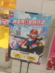 -乐高授权专卖店(朝阳大悦城店)