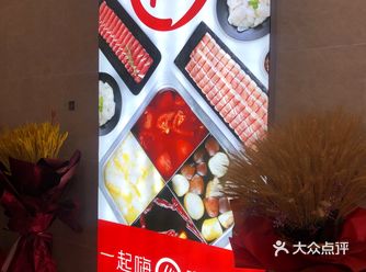 汇通广场的海底捞菜品新鲜还不用等位