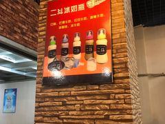 -二斗栗子(黄河道店)