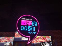 -匠子烤鱼(桫椤湾店)