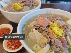 -潮镇老尾牛杂(环城西路店)