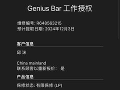 -Apple零售店(华贸购物中心店)