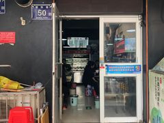 -姐妹辣糊糊(朝阳巷二店)