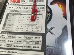 -豚王拉面(锦荣商业大厦店)