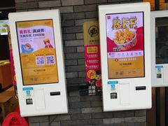 -麦当劳(龙湖北京大兴天街店)