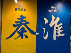 -IKEA宜家家居(南京商场)