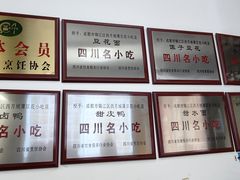 -小谭豆花(西大街店)