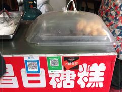 -老南昌白糖糕(大士院店)