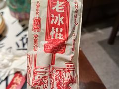 -南昌大饭店·地标美食名片(万寿宫店)