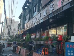 -小老板海鲜酒家(董家渡店)