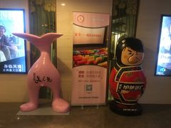 -天幕新彩云国际影城(激光巨幕店)