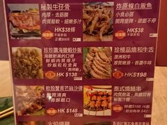 菜单-黄珍珍泰国菜馆(庄士伦敦广场店)