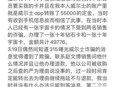 -威尔仕健身·游泳(古北店)