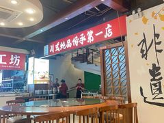 -妈妈传炖品(双林店)