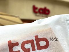 -tab(天河南店)