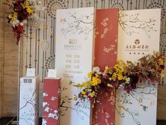 -广东胜利宾馆西关粤中餐厅