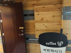 -劳顶笨咖啡(丽水宜家店)