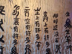 -很久以前羊肉串(农科路店)