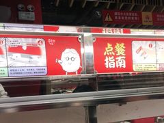 -友壹町寿司(嘉洲广场店)