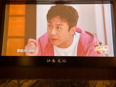 -江南足纪·影院足道·轻奢SPA(红山6979店)