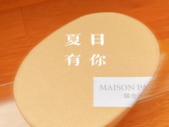 -蝶舍·MAISON PAPILLON