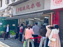 -毛氏汽水包(山海关路店)