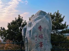 -香山公园
