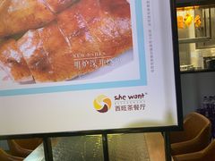 -义乌之心城市生活广场(新马路店)