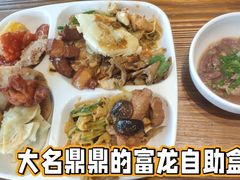 -富龙快餐店(小北店)